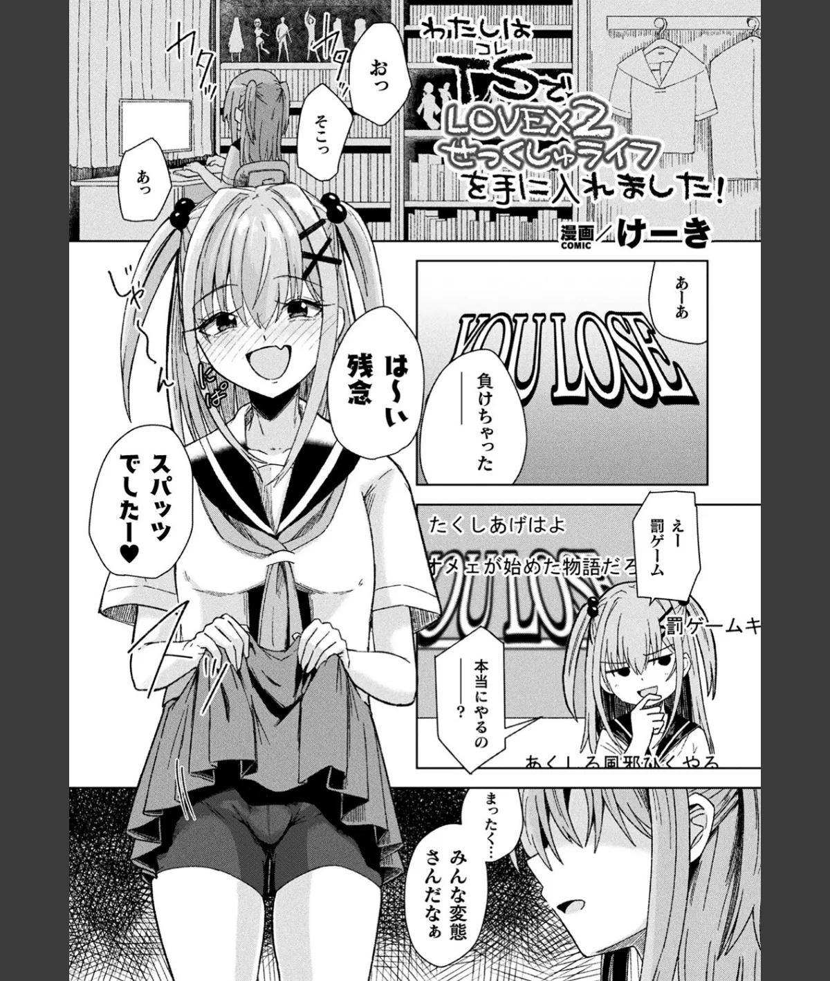 スクリーンショット